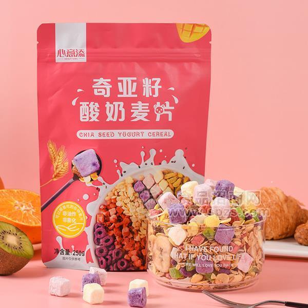 ·心意添直播带货奇亚籽酸奶麦片招商250g 