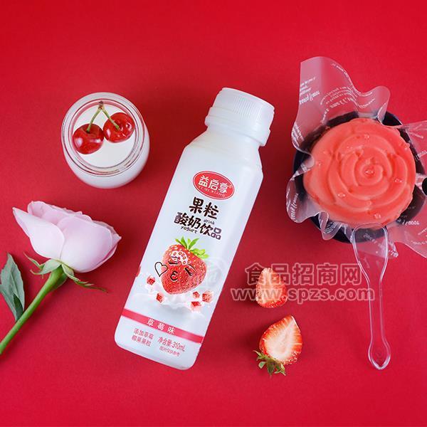 ·益启享果粒酸奶饮品草莓味招商310ml 