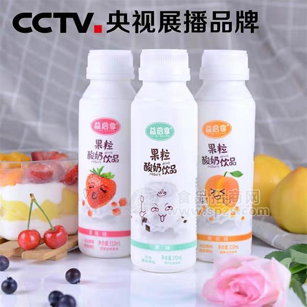 ·益启享果粒酸奶饮品招商310ml 