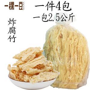 一稞一豆厂家直销油炸腐竹螺蛳粉腐竹火锅食材腐竹干货豆制品豆筋