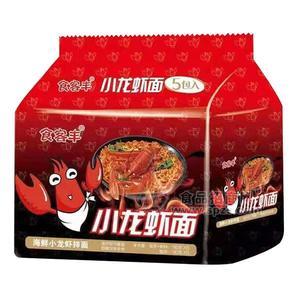 食客豐海鮮小龍蝦拌面方便面招商方便食品90gx5