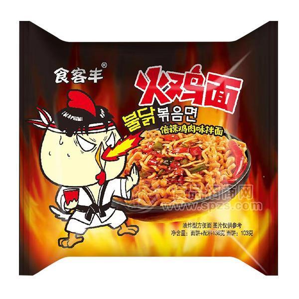 食客丰倍辣鸡肉火鸡拌面招商方便面103g