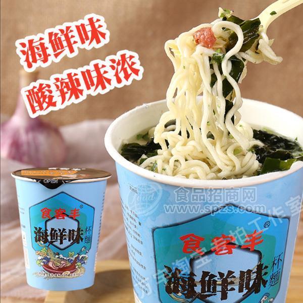 食客丰海鲜味杯面方便面招商方便食品58g 