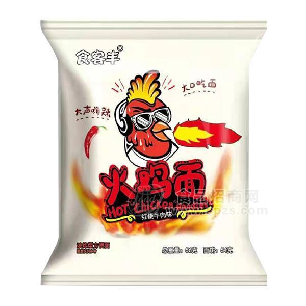 食客丰红烧牛肉味火鸡面招商方便食品54g 