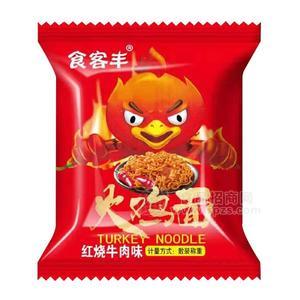 食客豐紅燒牛肉味火雞面方便食品散裝稱(chēng)重