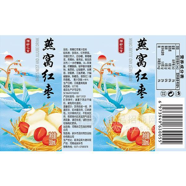 ·豫妙之言燕窝红枣饮料招商310ml 