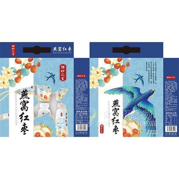 ·豫妙之言燕窝红枣饮料招商310ml 