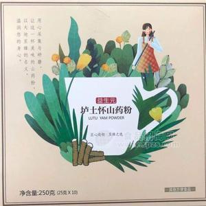 怀山药粉