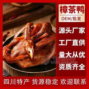 坎上人家樟茶鴨真空醬香四川特色肉熟食廠家批發(fā)團購OEM代加工