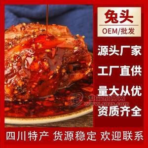 麻辣兔頭冷吃兔零食坎上人家四川特產(chǎn)小吃成都雙流老媽兔頭團(tuán)購批發(fā)OEM代加工