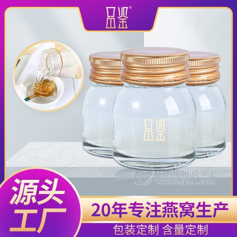 日照燕窝代加工滋补品深加工企业欢迎咨询