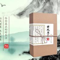 嗞沣草茶招商