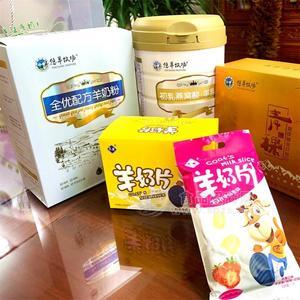 加盟羊奶粉店哪個品牌好招商