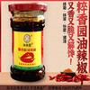 哈尔滨吉地商贸有限公司