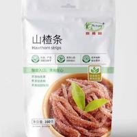 山楂条