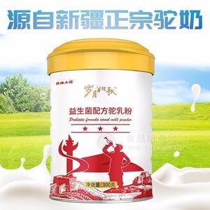 岁月如歌益生菌配方驼乳粉厂家直供招代理加盟