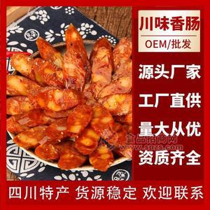 坎上人家四川特產(chǎn)川味香腸400g腌臘肉餐廳供貨代加工臘腸團購批發(fā)