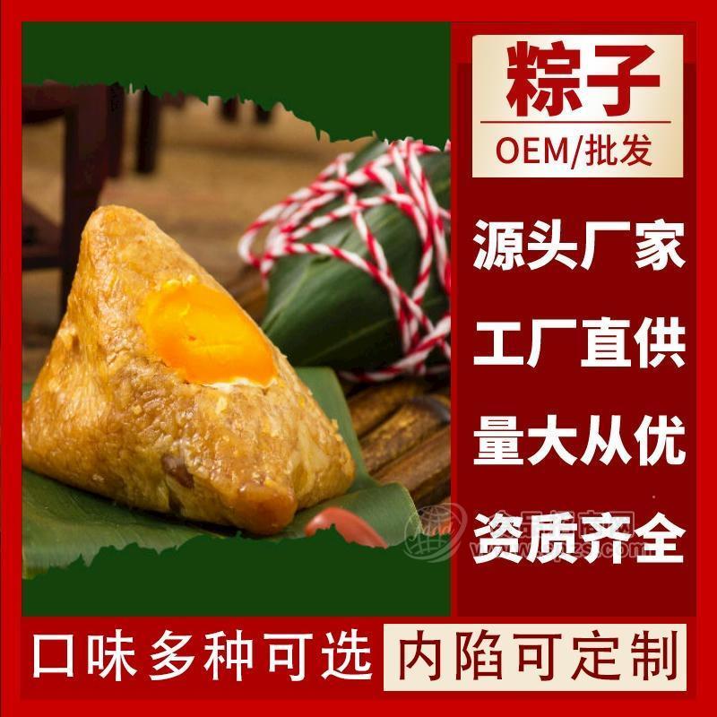 端午粽子端午节艾棕原味棕黄肉粽豆沙蜜枣甜粽坎上人家定制代加工贴牌OEM团购批发