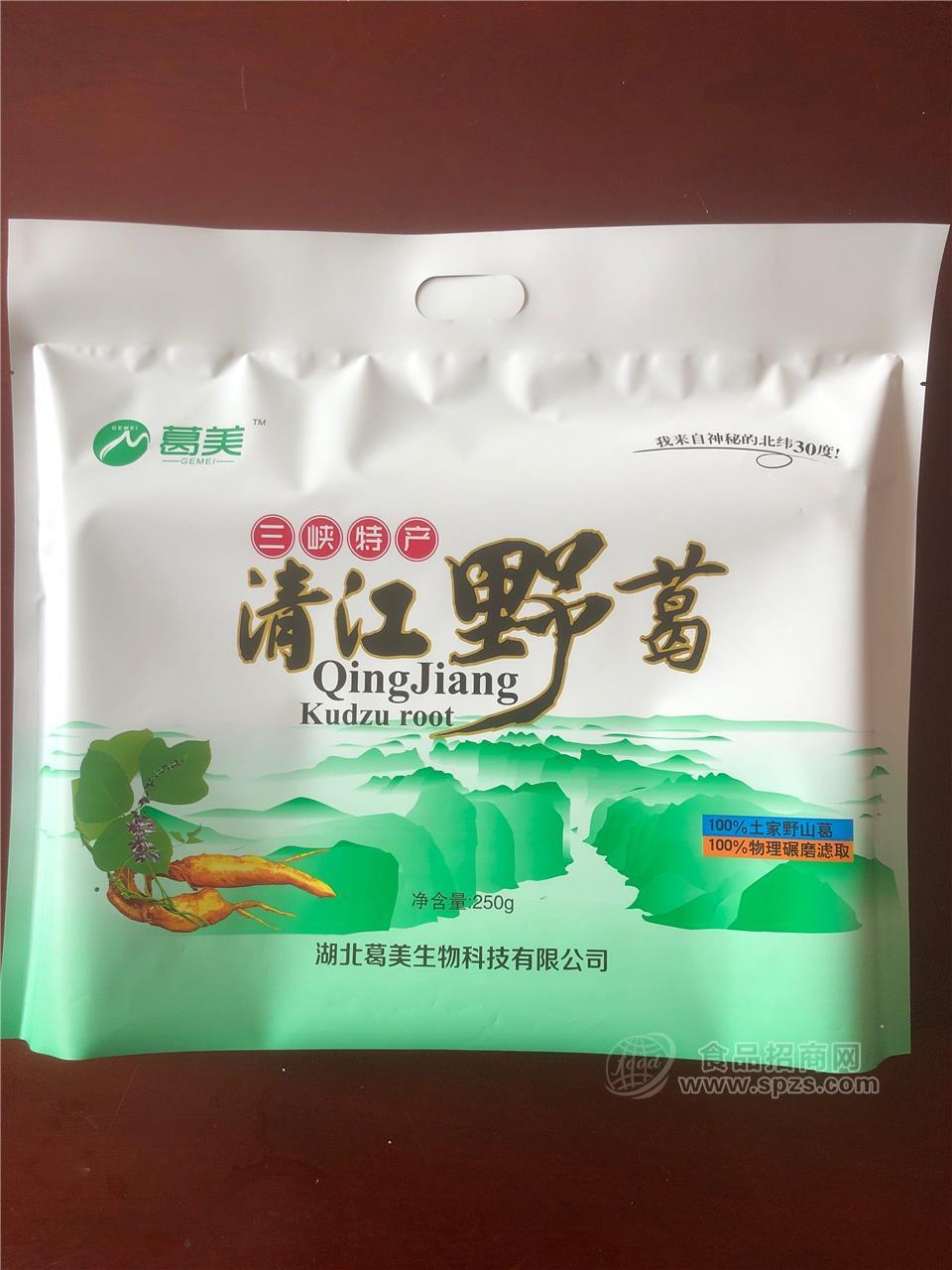 清江野葛 葛根粉  特产食品