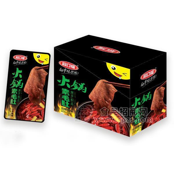 冠口福火鍋素毛肚山胡椒味方便食品招商18gX20