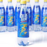 生活盐泉柠檬味盐汽水招商代理500ml