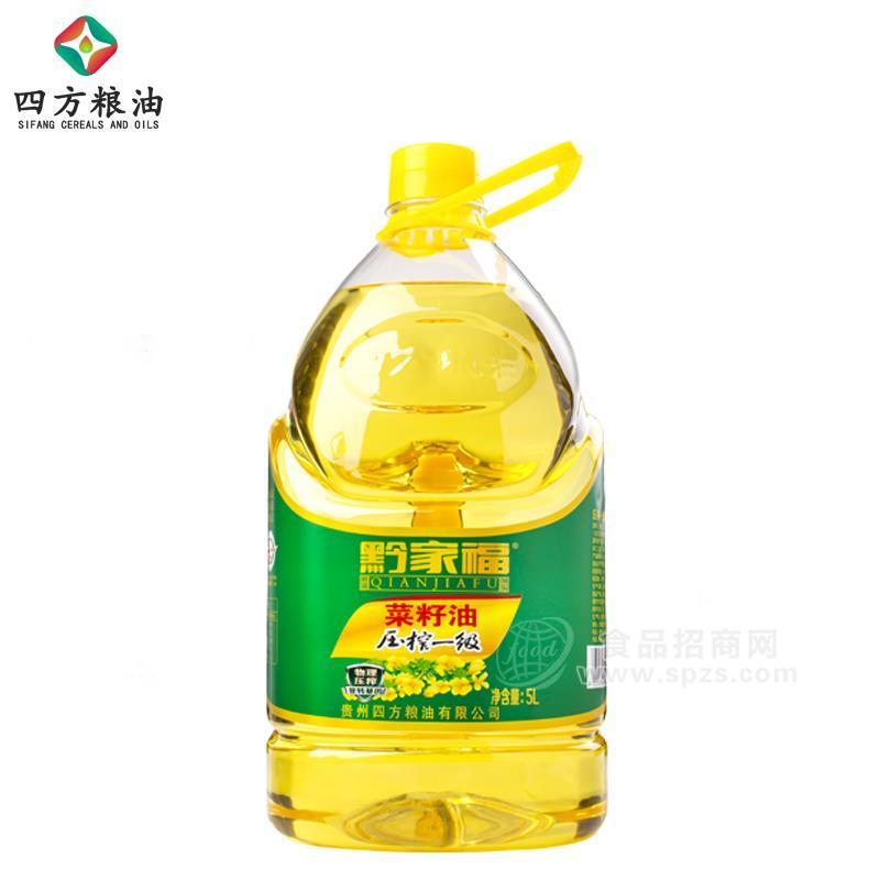 黔家福压榨一级菜籽油