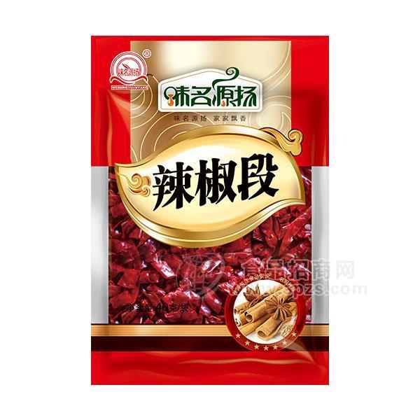 味名源揚辣椒段調(diào)味料40g