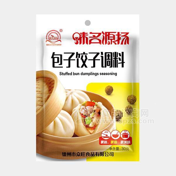 味名源揚(yáng)包子餃子調(diào)料調(diào)味料30g