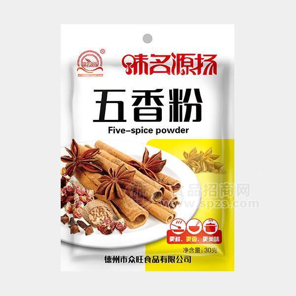 味名源揚(yáng)五香粉調(diào)味料30g