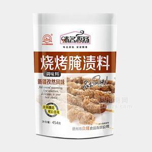 味名源揚(yáng)燒烤腌漬料調(diào)味料454g