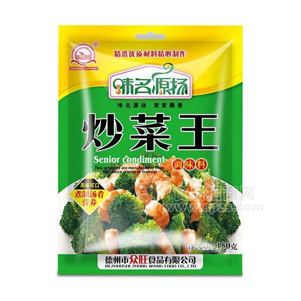 味名源揚炒菜王調味料150g