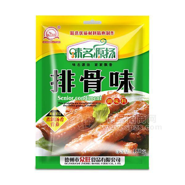 味名源揚(yáng)排骨味調(diào)味料150g