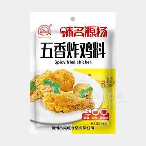 味名源扬五香炸鸡料调味料45g