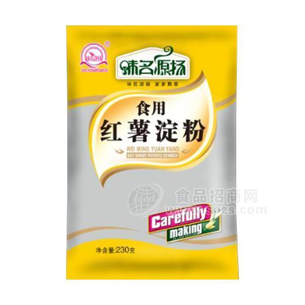 味名源揚(yáng)食用紅薯淀粉230g