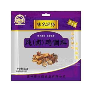 味名源揚(yáng)燉鹵雞調(diào)料調(diào)味料30g