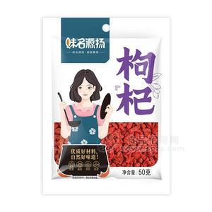 味名源扬枸杞干鲜调味品招商 餐饮50g