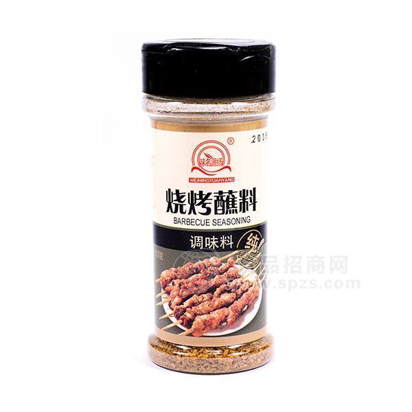 味名源揚燒烤蘸料 調(diào)味料招商調(diào)味品瓶裝餐飲100g