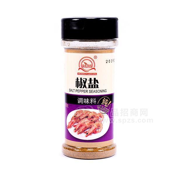 味名源揚(yáng)椒鹽調(diào)味品招商 瓶裝餐飲100g