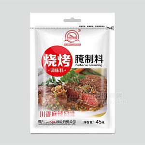 味名源揚(yáng)川香麻辣風(fēng)味燒烤調(diào)味料腌制料調(diào)味品招商 餐飲45g