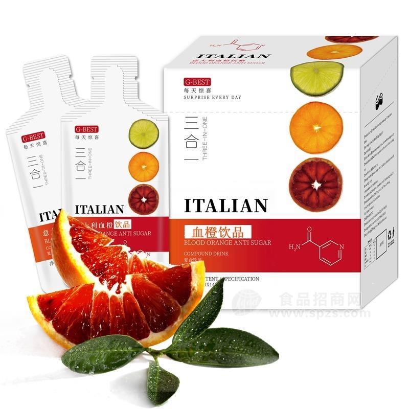 血橙饮招商