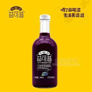 益可滋 玻璃瓶復(fù)合乳酸菌藍(lán)莓汁飲料333ml