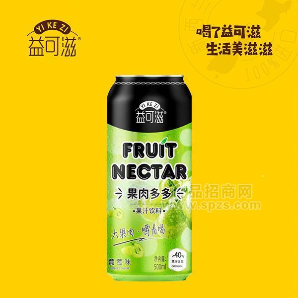 益可滋葡萄味果肉果汁招商果汁飲品500ml