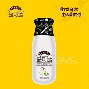 益可滋 玻璃瓶发酵哈密瓜味酸奶饮品320ml