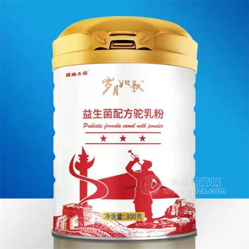 军农乳业丝路兵团（岁月如歌）驼奶粉