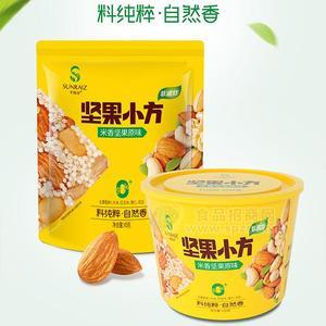 米香堅果原味堅果小方 干果招商休閑食品桶裝招商袋裝招商