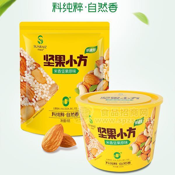 米香堅(jiān)果原味堅(jiān)果小方 干果招商休閑食品桶裝招商袋裝招商