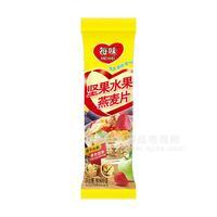 每味堅(jiān)果水果燕麥片沖調(diào)食品散裝稱(chēng)重招商