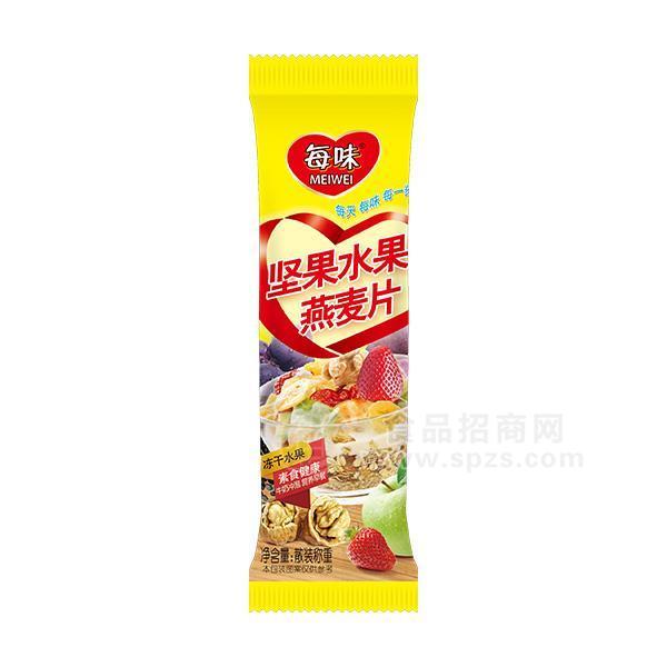 每味堅(jiān)果水果燕麥片沖調(diào)食品散裝稱重招商