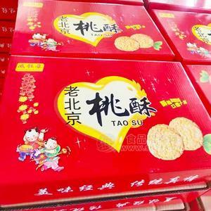 威胜康老北京桃酥烘焙食品招商