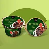 饕客江湖菌菇牛肉煲仔飯方便食品招商方便米飯305g